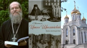 Почему рай и ад начинаются уже на земле?