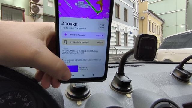 ЖДУ ЖИРНЫЕ КЭФЫ В ЯНДЕКС ДОСТАВКЕ / ДЕНЬ ЦВЕТОВ