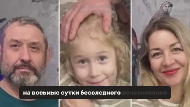Тайна семьи Усольцевых. Заявление сына