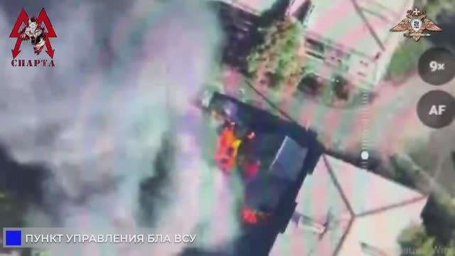 🔥☠ Батальон «Спарта» уничтожает ПУ БЛА ВСУ в районе Белицкого