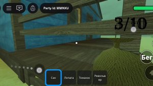 Мёртвые рельсы #1