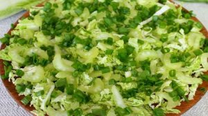 Салат с сельдереем и пекинской капустой