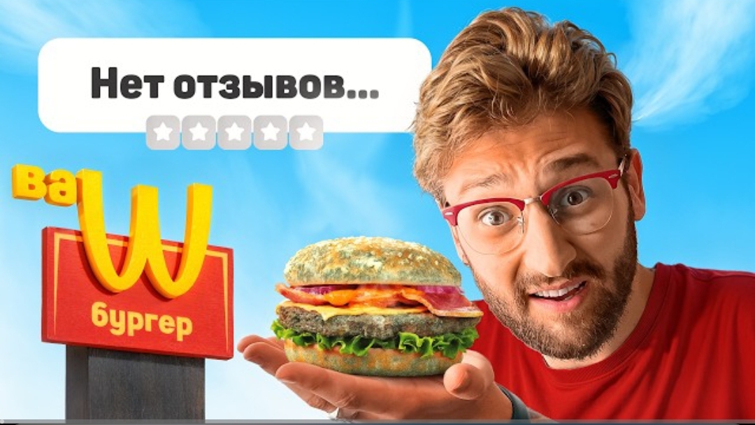 [Ne-Gray] Я  посетил секретные заведения без  отзывов!