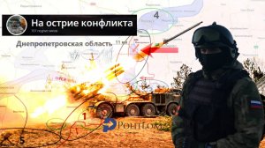 Последние новости с фронта СВО и карта боевых действий на Украине сегодня на вечер 11.10.2025