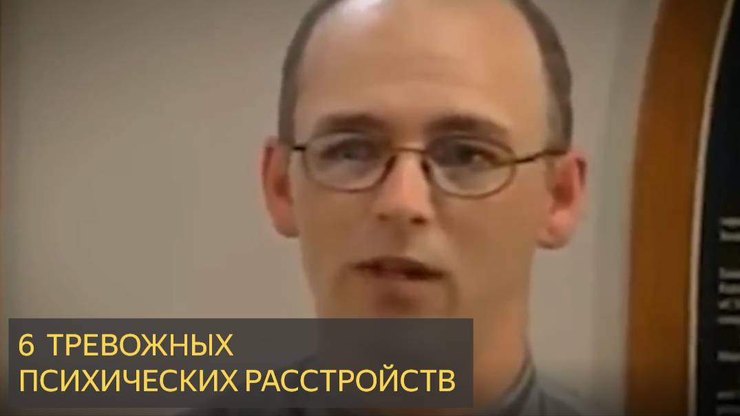 6 Наиболее тревожных редких психических расстройств
