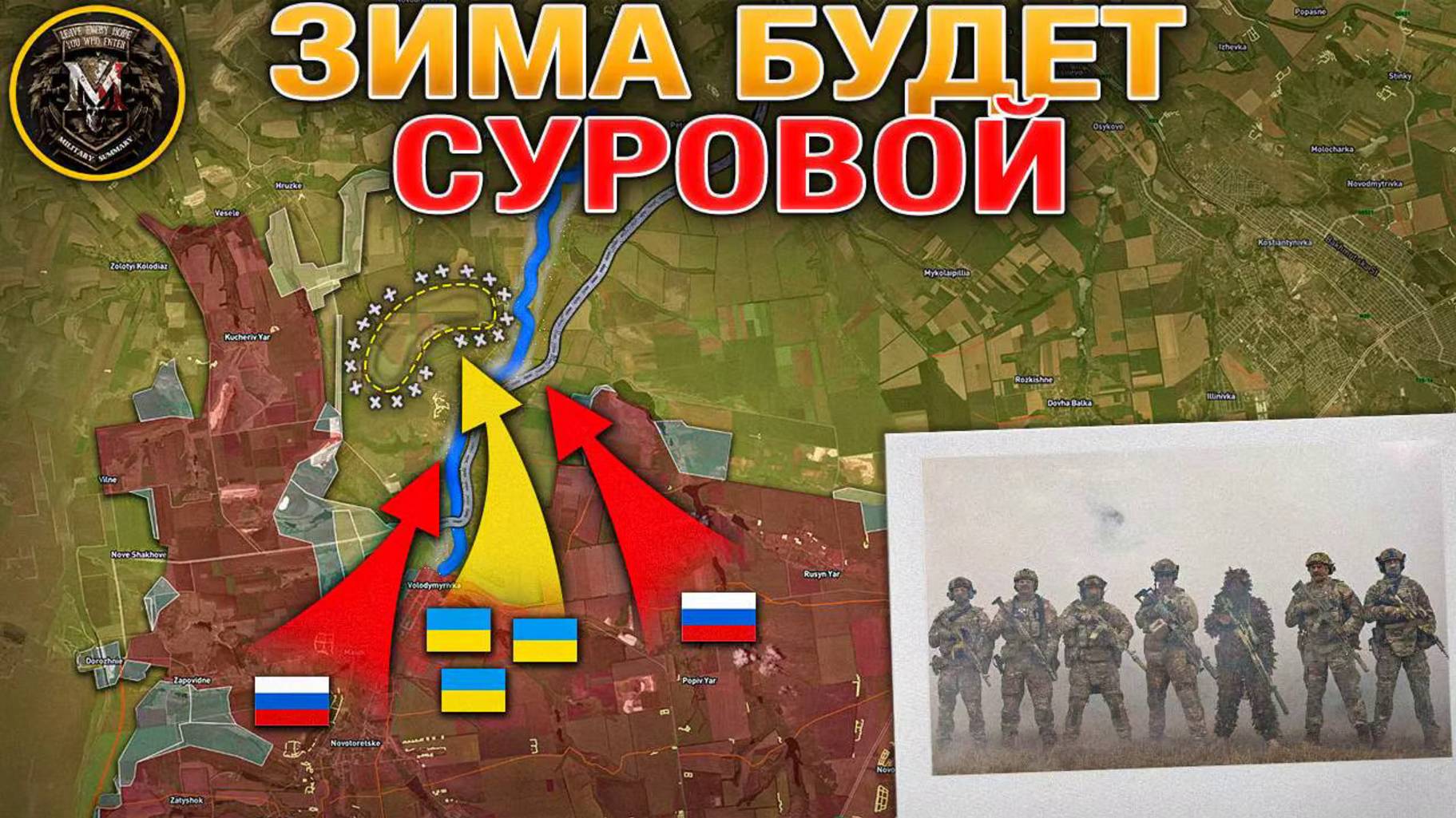 ❗💥⚡️Украина готовится к блэкауту. Покровск под полным огневым контролем. Сводка за 11.10.2025г.