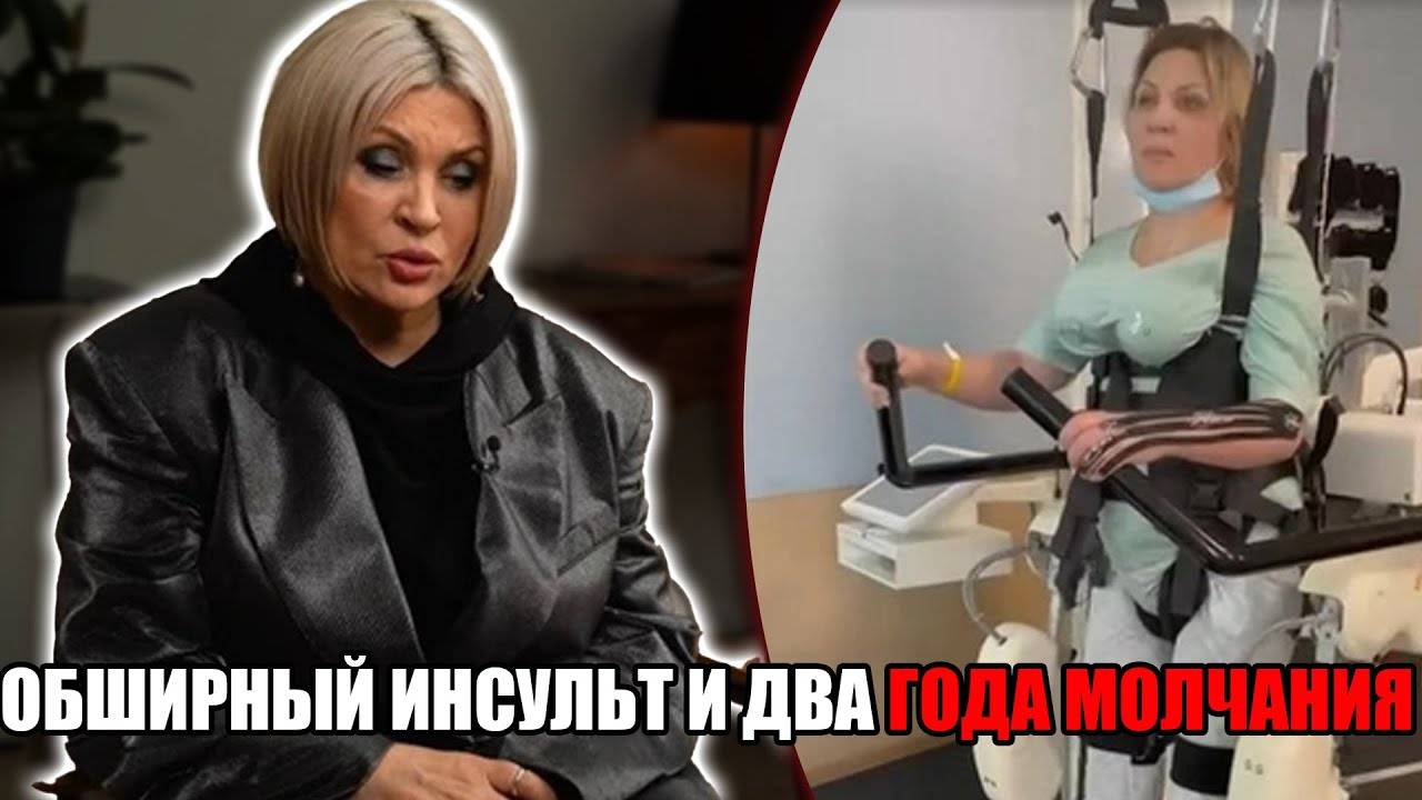 «ЧАСТЬ МОЗГА У НЕЕ УМЕРЛА»_ как выглядит Ая из «Города 312» после инсульта