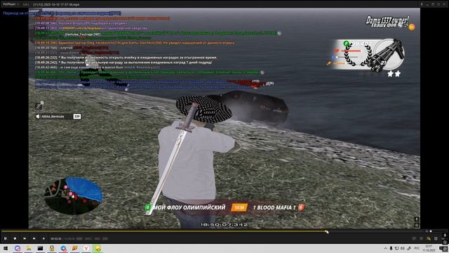Desktop 2025.10.11 - 22.57.30.19