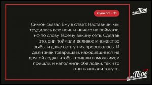Субботняя трансляция - 18.10.2025