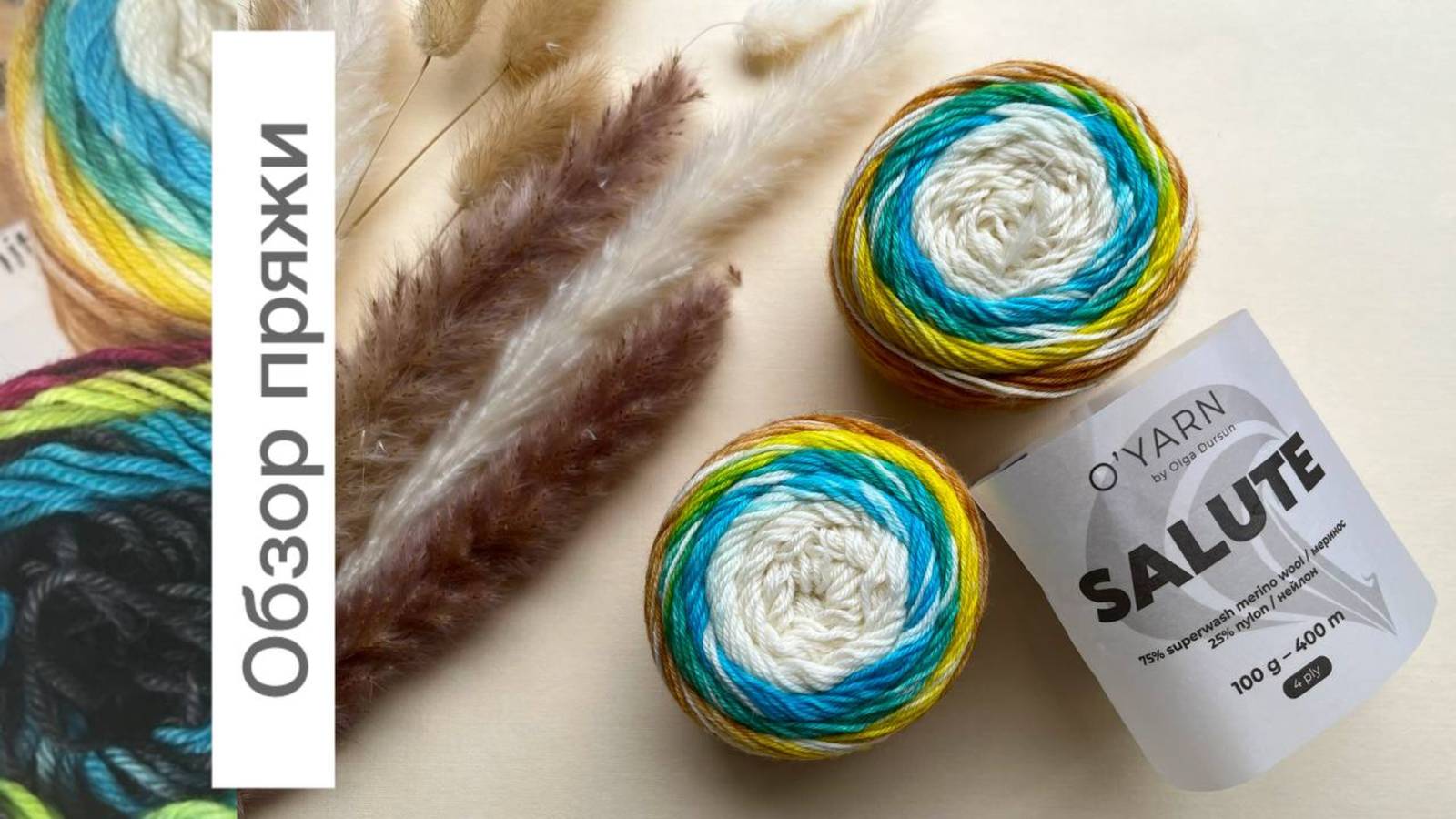 Это очень удобно! Обзор носочной пряжи 👍 смотреть онлайн