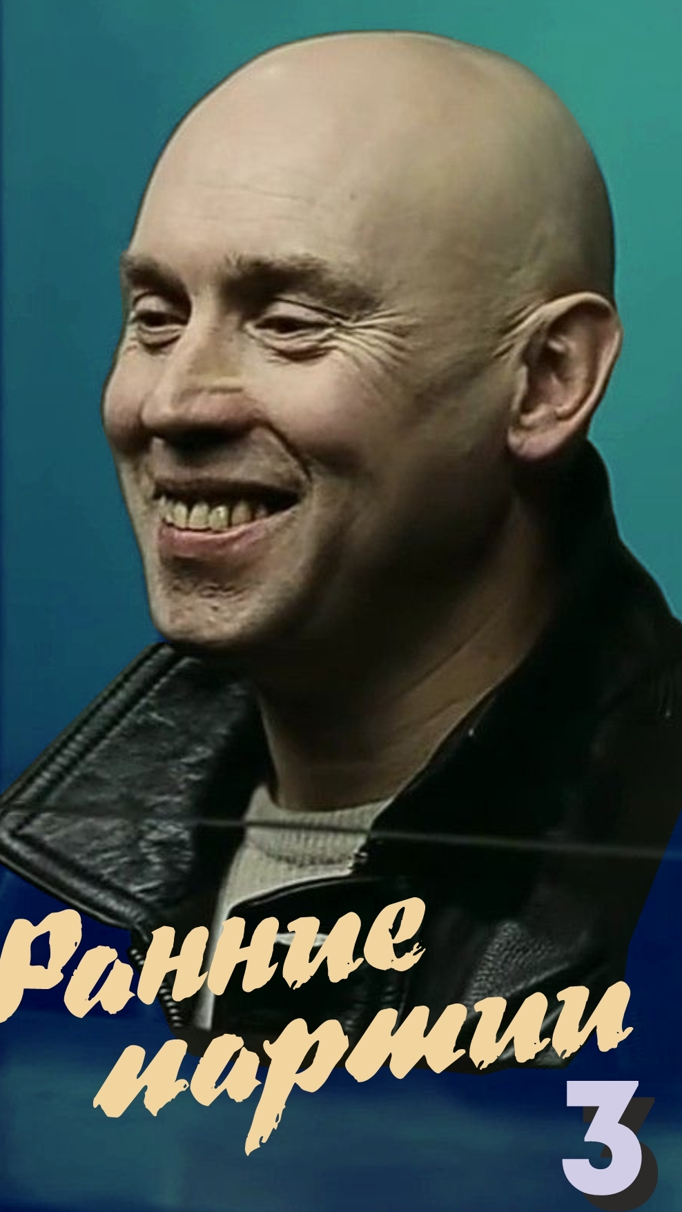 3Староиндийка-Б:   6.Се2с5