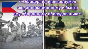 Создание Национального резерва полиции (1950 г.)