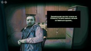 NO Im NOT A HUMAN. Нет я не человек. Первый день.