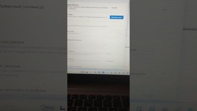 Как пользоваться ноутбуком первая часть