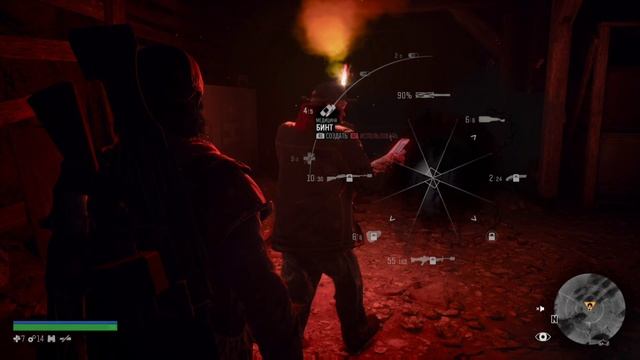 Days Gone #21.
