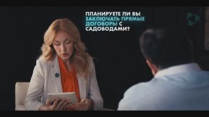 Планируете ли вы заключать прямые договоры с садоводами?