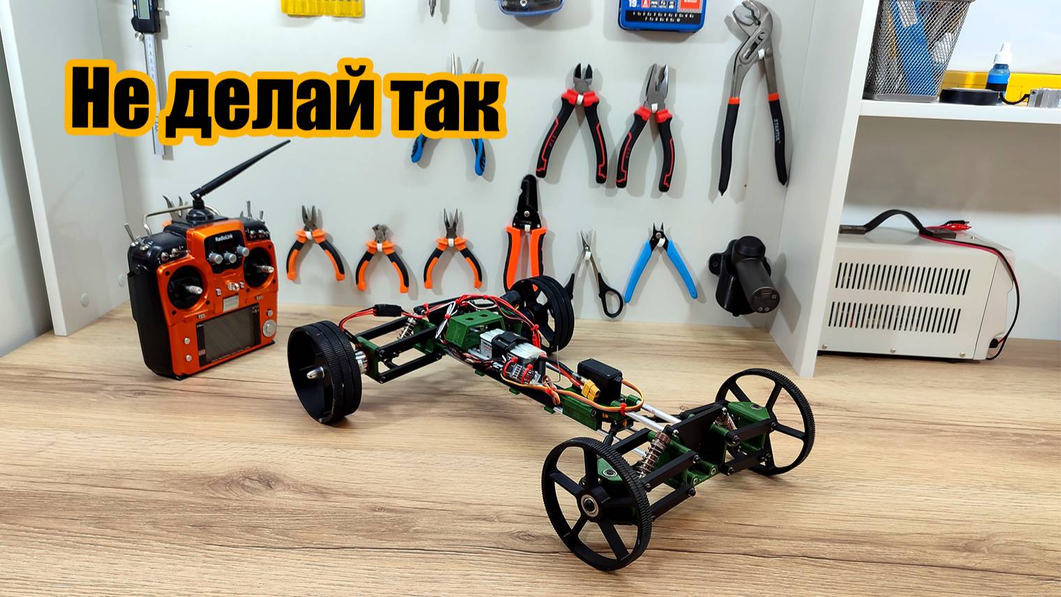 РУ Багги с мотор-колёсами на 3D принтере