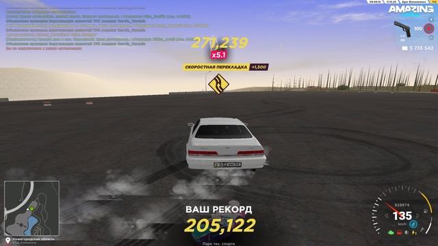 сбив002