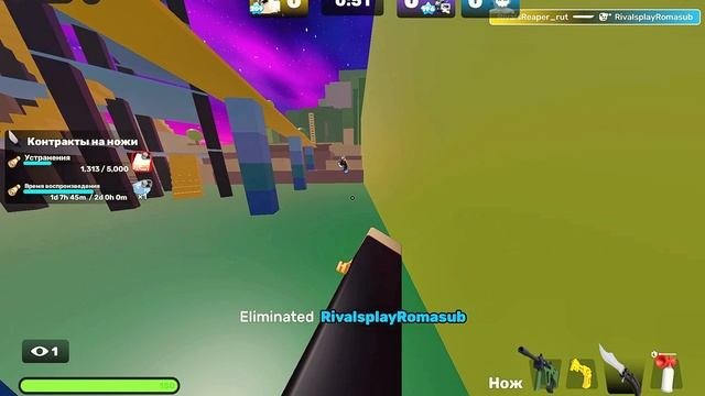 RIVALS|ROBLOX EDIT!