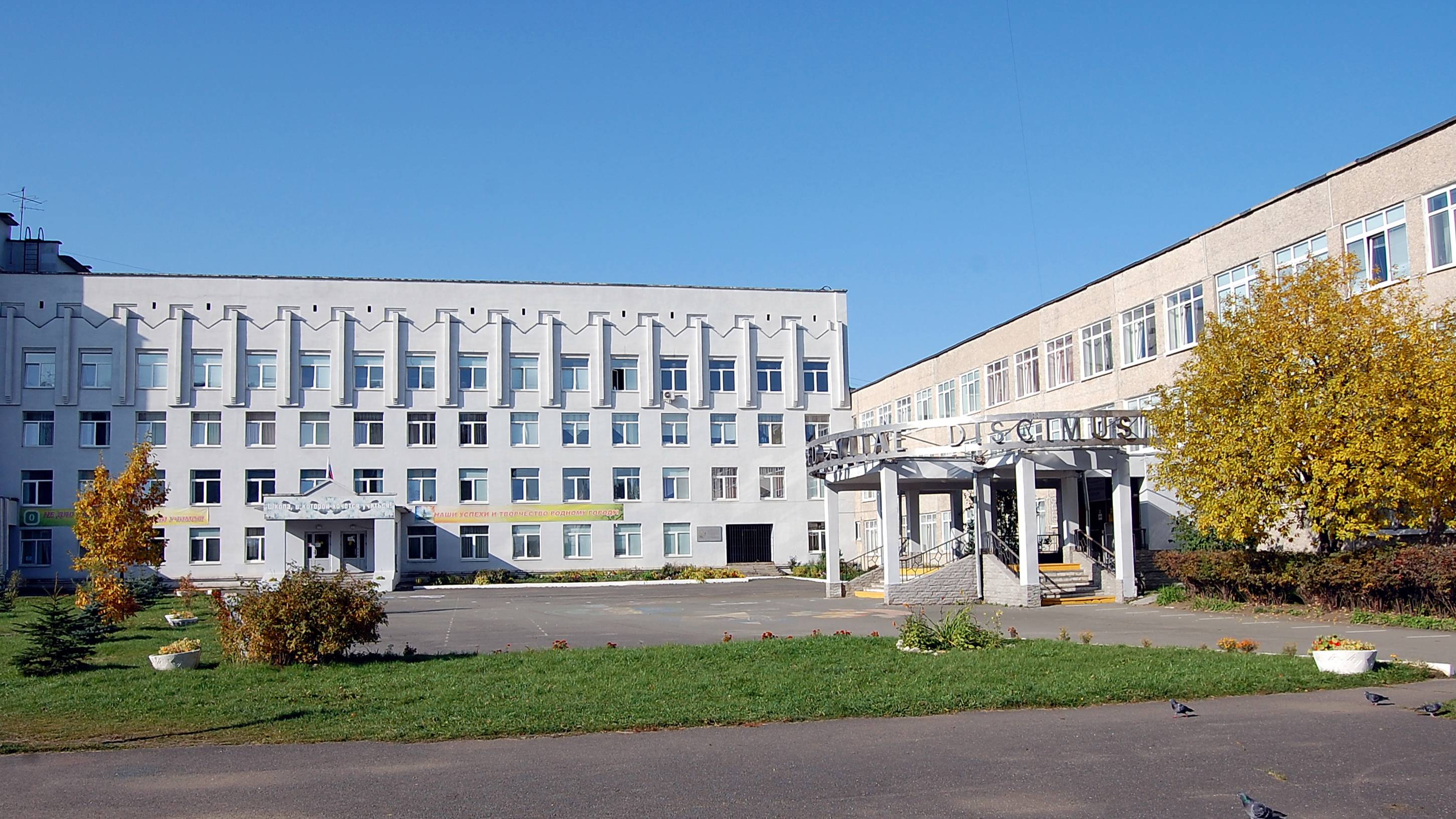 Телеурок 13.10.25