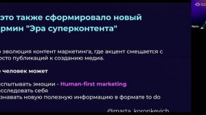 Почему у тебя не покупают?