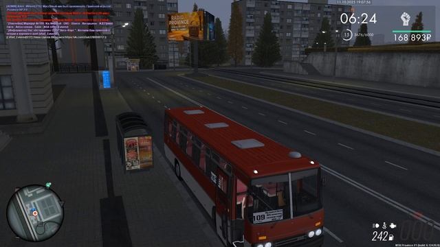 Маршрут 109