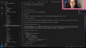 Лабораторная работа №3. Презентация