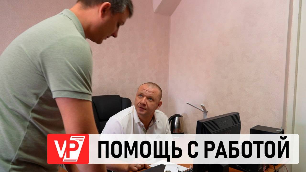 В ВОЛГОГРАДЕ ОБОРУДУЮТ РАБОЧИЕ МЕСТА ДЛЯ ВЕТЕРАНОВ СВО