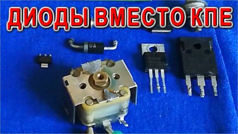 Он просто Гениален Этот лайфхак которым поделился старый Радиолюбитель