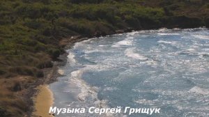 ♫КАК БУДТО МЫ С ТОБОЙ♫ Музыка Сергей Грищук♫