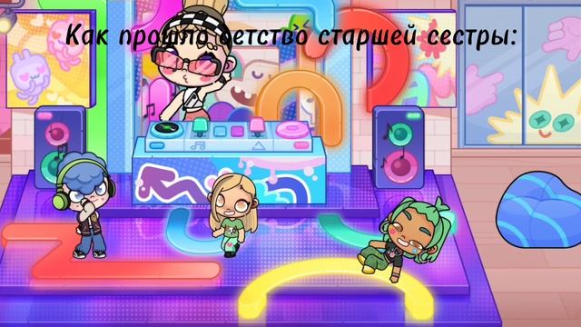 Avatar World:детство девочек.