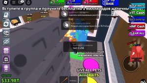 украдите брэнрот бонусная серия