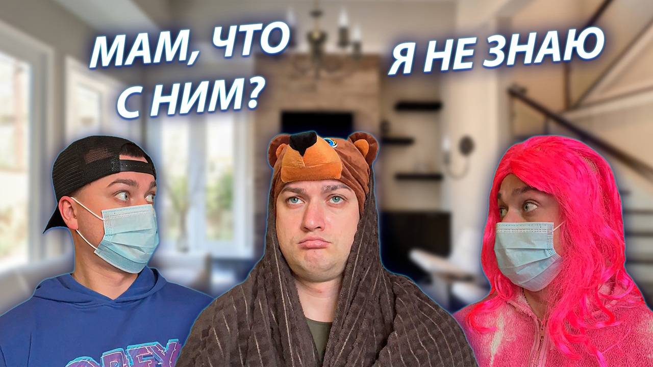СЕРИАЛ 
