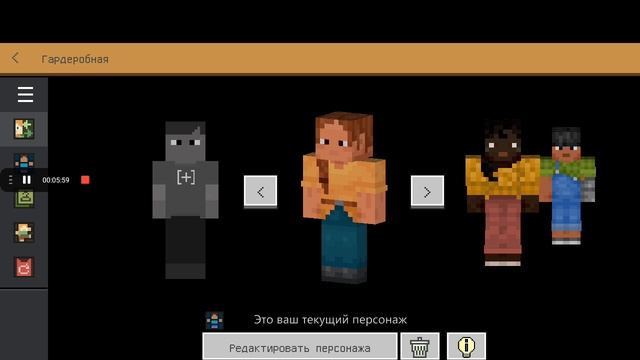 видосик про майн