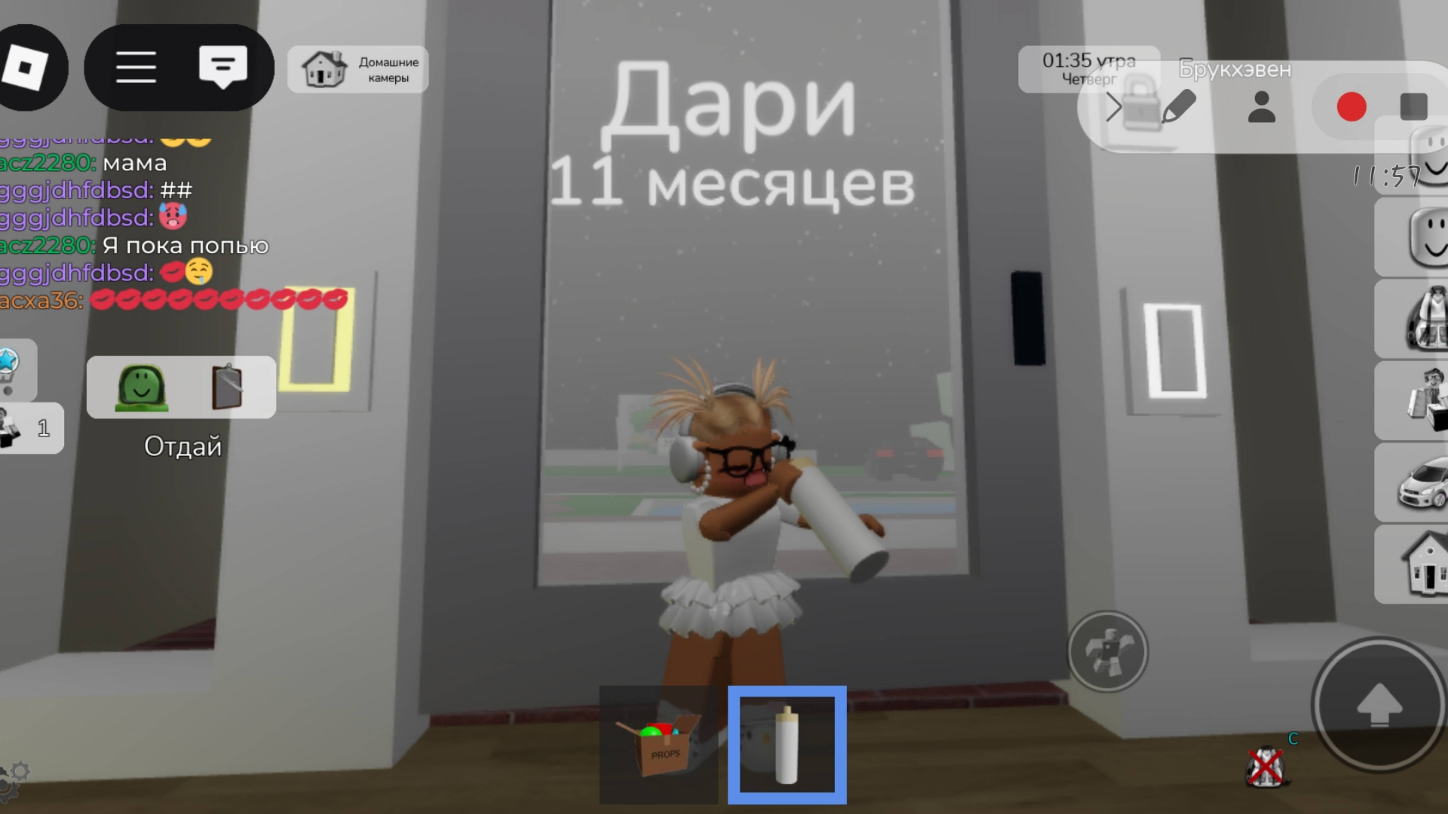 Туторчик!