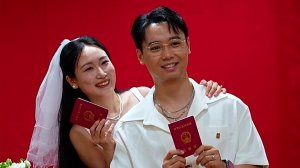 Китай смягчает политику регистрации отношений