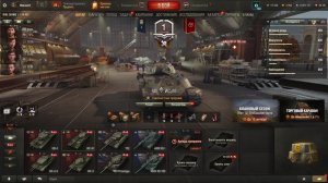 Играем в Мир Танков по кайфу