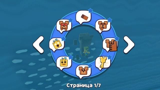 играю супер бэар адвенчер