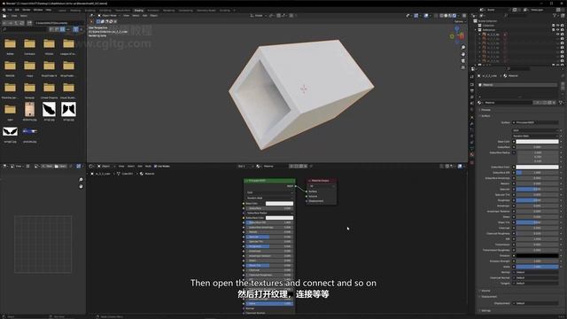 Blender & AE Lesson 2 - 3D Shapes Modeling
