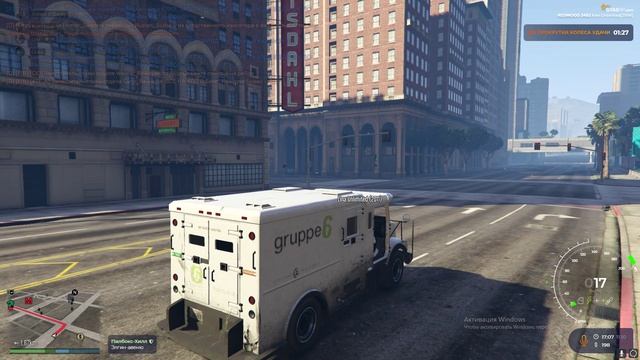 Grand Theft Auto V 2025.10.11 - 22.08.05.02.DVR - Trim