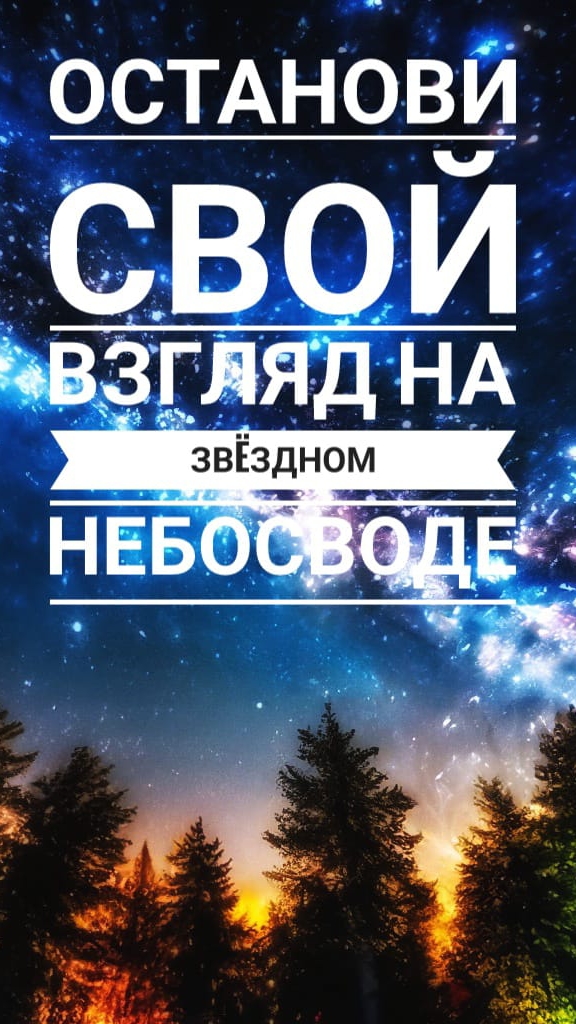 Short Нейро музыка Останови свой взгляд на звëздном небосводе на стихи поэта  В. Коряковцеванейр