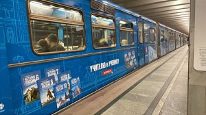 Фильм "Московский метрополитен"