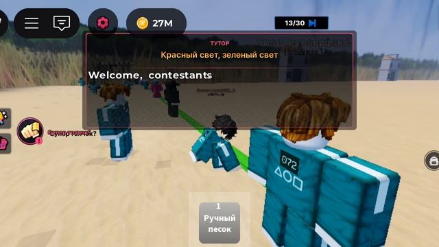 Играю в кольмара