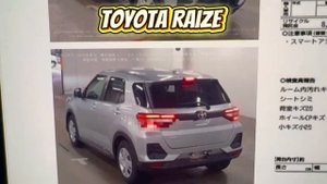 Купили наша!Toyota Raize