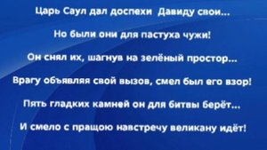 "НЕРАВНЫЙ БОЙ!" Слова, Музыка: Жанна Варламова