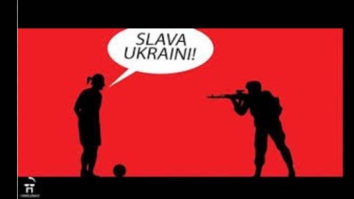 ПАРОЛЬ  -  слава Украине, отзыв -  Ukraine Has To Be Split Apart 92