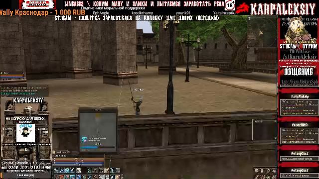 LIVE: KarpAleksiy