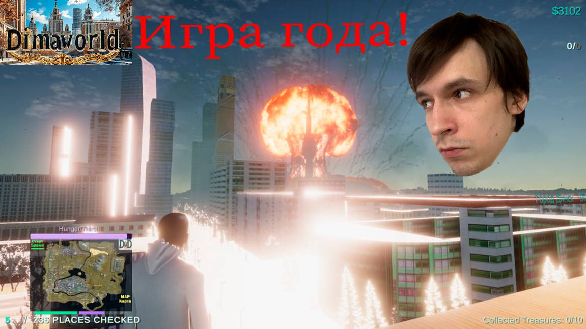 DIMAWORLD | Первый взгляд | Это игра 2025 года?!