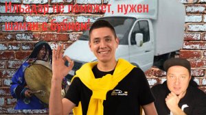 Оживляем мертвеца, помощи ждать не откуда.