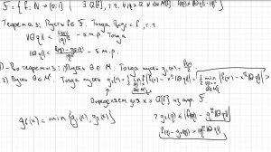 Диофантовы приближения. Спецсеминар. Лекция 7. Н.Г. Мощевитин